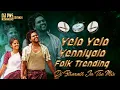 Lagu YELO YELO YENNIYALO PROMO DJ FOLK SONG SOWMYA RAMU RATHOD DJ BHARATH EXCLUSIVE