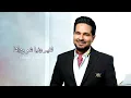حاتم العراقي - غير عالم _ شسوه بيه من عشكته🥰#ملاحظه_جميع_الحقوق_محفوظه_لقنواتها_الاصليه