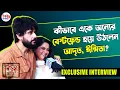Download Lagu জামাই হিসেবে আদৃত কেমন? কী বললেন ঈপ্সিতা? মিষ্টি আড্ডায় পর্দার ধ্রুব, তারা | Exclusive| Mittir Bari