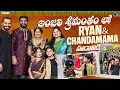 Download Lagu శ్రీమంతం Function లో Ryan \u0026 Chandamama హడావిడి || Shraddha's Vish || Tamada Media