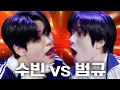 Lagu On a Rampage | [TO DO X TXT] EP.165