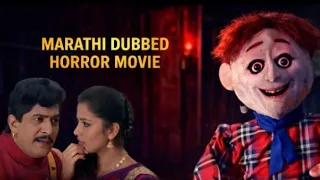 toy becomes villain tatya vinchu ki khaufnaak kahani zapatlela hindi