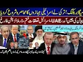 Download Lagu Major Breaking, Turkey Ban On Israel, Putin In China, UAE Ends Relations, Canada China | Aug 23