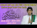 Download Lagu GEMA TAKBIR || Yuk Ayok Takbiran bersama Gus UlinNuha || Malam 1 Syawal Ngaji Bareng Mamas Ganteng