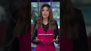 روسيا وأوكرانياتتقاتلان في السودان 