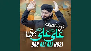 Bas Ali Ali Hosi 