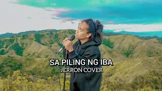 sa piling ng iba jerron gutana