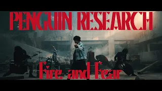 YouTube影片, 內容是杖與劍的魔劍譚 的 片頭曲「Fire and Fear」PENGUIN RESEARCH