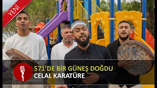                                           دندنها