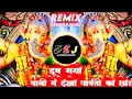 Download Lagu I Found Out Who The Real Doob Gayo Pani Mein Is