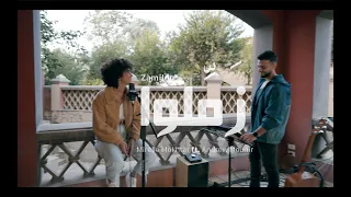                                                                      دندنها