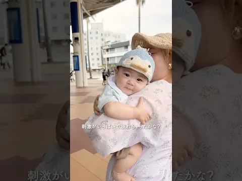 初めての水族館に来たが…？ #赤ちゃん #生後6か月