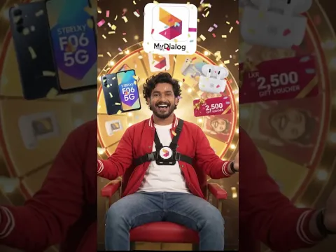 එක පියවරකින් ඔබට වටිනා තෑගි රැසක්, කරන්න තියෙන්නේ My Dialog App එකට log වෙන්න විතරයි.
