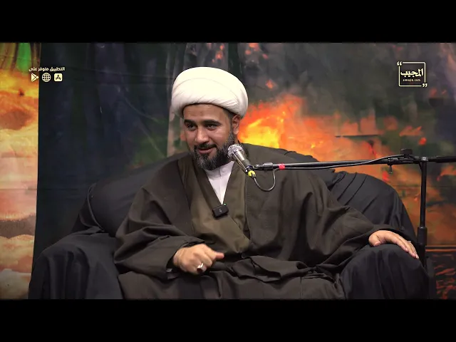 ⁣من مسؤوليات الشيعي الحقيقي