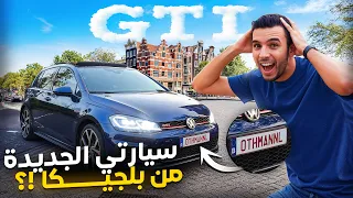 GOLF 7 5 GTI PERFORMANCE أول مرة ناخود طموبيل ببلاكا أصلية فيها الاسم ديالي 