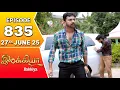 Download Lagu Ilakkiya Serial | Episode 835 | 27th June 2025 | Shambhavy | Nandan | Sushma Nair