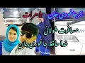 Download Lagu مسافرت ما از جاغوری جان تا هرات ولی بدون جای مکان