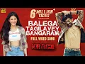 Download Lagu Balega Tagilavey Bangaram Video Song 4K| #Krack | Raviteja,ShrutiHaasan|Anirudh Ravichander|Thaman S