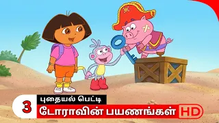 doravin payanangal season 1 episode 7 part 3 dora buji