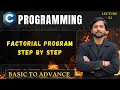 Factorial Program in C In Hindi