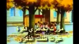 ريمي انتي الحنان انتي الامان اغنية امي كم اهواها 