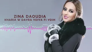 Zina Daoudia Kharja W Dayra Ydiya Fi Ydih Official Video 2021 زينة الداودية يديا فيديه 
