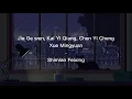 Download Lagu Jie Ge Wen, Kai Yi Qiang, Chen Yi Cheng, Xue Mingyuan - Shimian Feixing |Lirik terjemahan