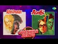 Download Lagu Abhimaan X Aandhi - Jhankar Beats | Ab To Hai Tumse Har Khushi Apni | Teri Bindiya Re |  Tere Bina