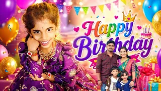 మా చిట్టితల్లి birthday ఈ రోజు specialday. Birthday celebrations 🔥@Resansree 