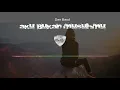 Download Lagu Dan Band - Aku Bukan Musuhmu (karaoke)