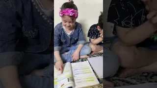 التعليم الصحيح جزء 2 