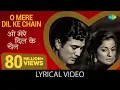 Download Lagu O Mere Dil Ke Chain - (Lyrics) | Kishore Kumar | Rajesh Khanna | Mere Jeevan Saathi | Old Hindi Song