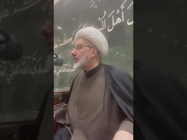 ⁣مواقيت الصلاة اليومية الواجبة في فقه القرآن / من المجالس الرمضانية / الدكتور الشيخ إبراهيم العاملي