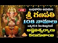 Download Lagu LIVE: బుధవారం ఉదయం ఈ వినాయకుని పాటలు వింటే... | Lord Ganesha Special | Telugu Devotional Songs