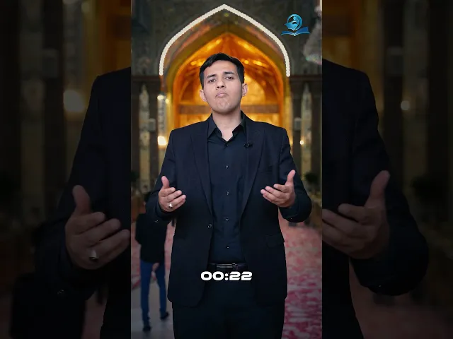 ⁣الحسين وارث محمد
