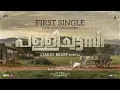First Single Announcement | Pallichattambi | Tovino Thomas | Kayadu | Dijo Jose Antony | Jakes Bejoy