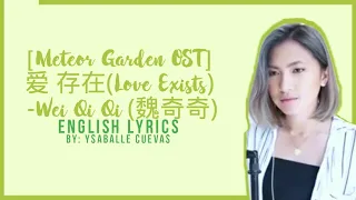 Download Wei Qi Qi -MeteorGardenOst[English Lyrics] MP3