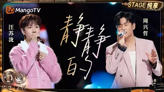  pure enjoyment wangsulong ericchous 