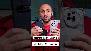 هاتف لا يشبه الهواتف                                       دندنها