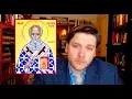 St Athanasius Uncreated Grace Orthodox Apologetics - Against the Pagans Partial