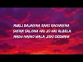 Woh Kisna Hai Lyrics -  Sukhwinder Singh, S. Shailaja, Ayesha Darbar