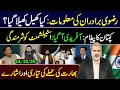 Download Lagu Update on Rizvi Brothers || Imran Khan's Important Message from Adiala || Imran Riaz Khan VLOG