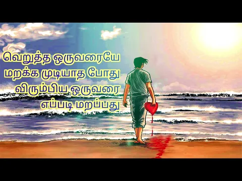 Nee Engey Nee Engey - YouTube