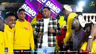 شاهد المدمر محمد دبدوب يغني الليلة قالو خلاك مع فرقة الخفافيش زفة جامعة التقانة 