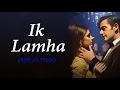 Download Lagu Ik lamha lyrics(Aaraam aata hai) | Azaam sami khan | lyrical video