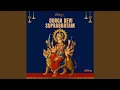 Lagu Durga Devi Suprabhatam (From \