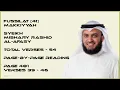 Download Lagu FUSSILAT [41] - MISHARY RASHID - PAGE 481 - VERSES 39 - 46