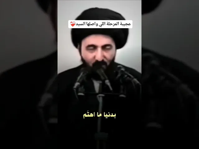 ⁣الارواح النقية 🌱🤍 #السيد_محمد_رضا_الشيرازي