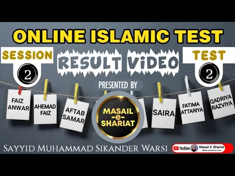 Session 2 Test 2 | Question Answer Video | Masail e Shariat Online Isalmic Test Result | O.I.T