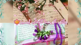  عشنا سنين والكتاب رفيقنا  دندنها
